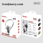 هولدر گردنی موبایل jmary mg02 - Image 2
