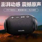اسپیکر قابل حمل بلوتوثی فیلیپس مدل SPA3209 RGB - تصویر 2